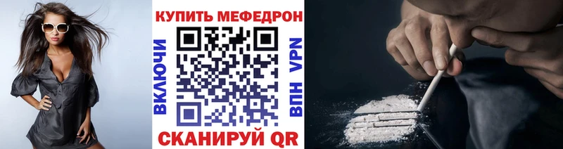 Виды наркоты Нижневартовск Гашиш Меф