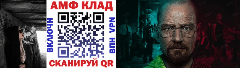 маркетплейс как зайти купить Нижневартовск Амфетамин Розовый