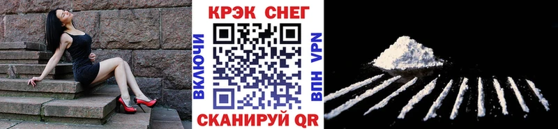 Кокаин Колумбийский Нижневартовск