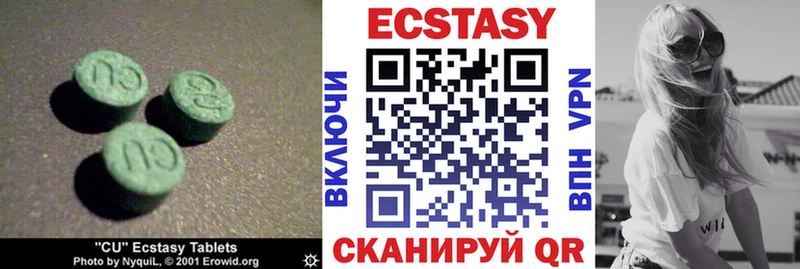 ЭКСТАЗИ XTC  KRAKEN tor  Нижневартовск 