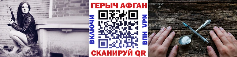 ОМГ ОМГ сайт  Нижневартовск  Героин хмурый 