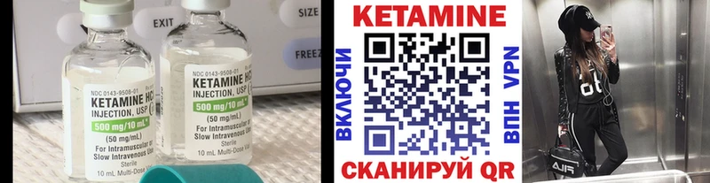 Кетамин ketamine  наркота  Нижневартовск 