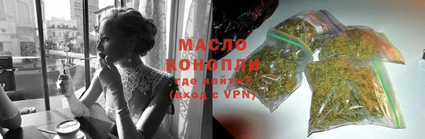мефедрон мука Абаза