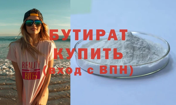 ALPHA PVP Надым