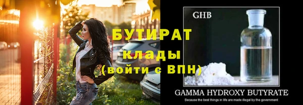 ALPHA PVP Надым