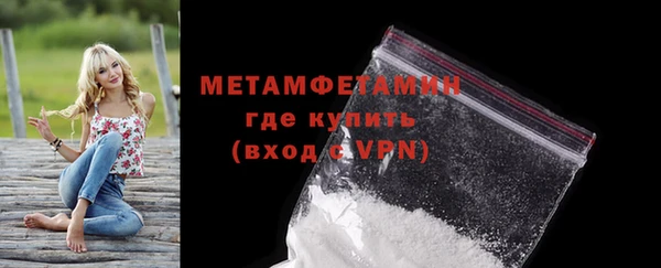 мефедрон мука Абаза