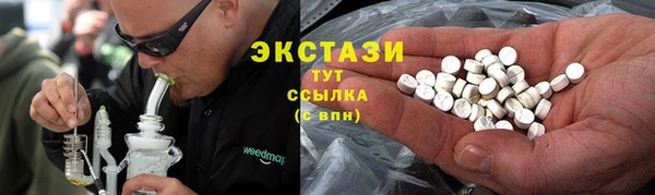 твердый Абинск