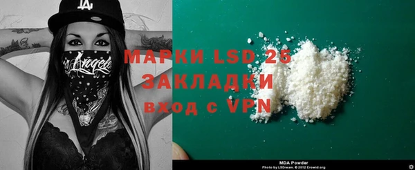 мефедрон мука Абаза