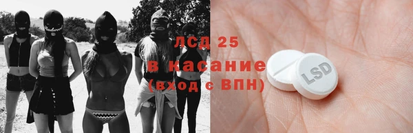 твердый Абинск