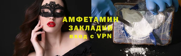твердый Абинск