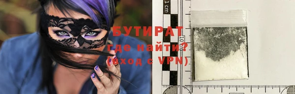 мефедрон мука Абаза