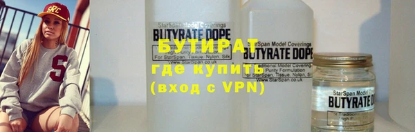 твердый Абинск