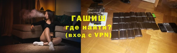 мефедрон мука Абаза