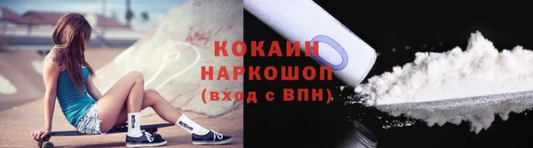 прущая мука Навашино
