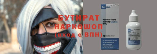 мефедрон мука Абаза