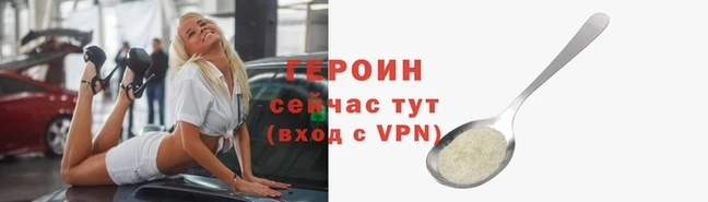 мефедрон мука Абаза