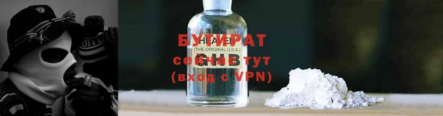 прущая мука Навашино