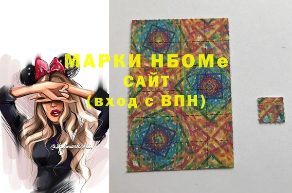 ПСИЛОЦИБИНОВЫЕ ГРИБЫ Абдулино