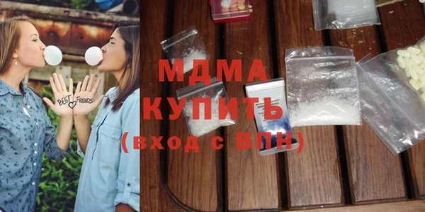 ПСИЛОЦИБИНОВЫЕ ГРИБЫ Абдулино