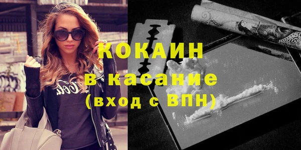 твердый Абинск