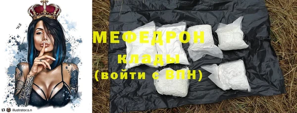 ALPHA PVP Надым