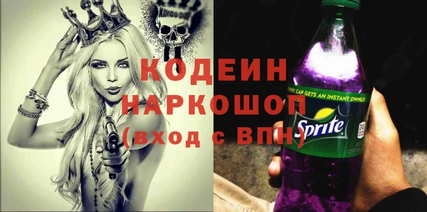 ПСИЛОЦИБИНОВЫЕ ГРИБЫ Абдулино