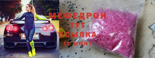 мефедрон мука Абаза