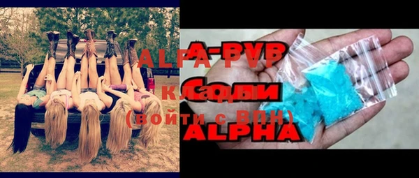 ПСИЛОЦИБИНОВЫЕ ГРИБЫ Абдулино