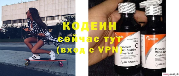 мефедрон мука Абаза