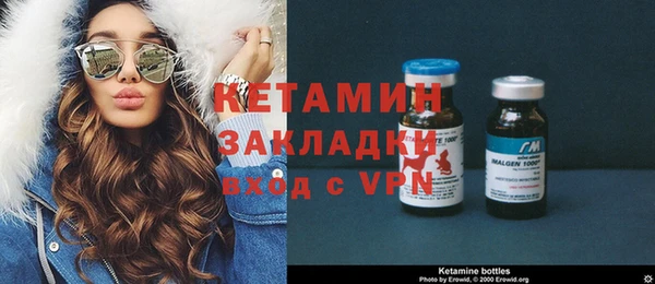 стаф Наволоки