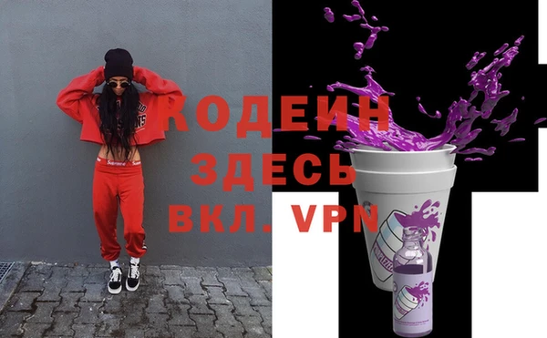 ПСИЛОЦИБИНОВЫЕ ГРИБЫ Абдулино