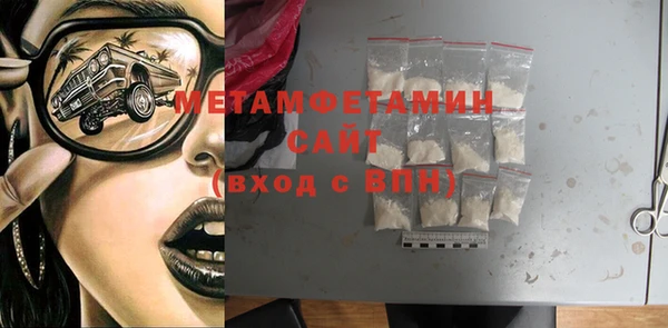ALPHA PVP Надым