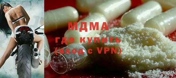 твердый Абинск