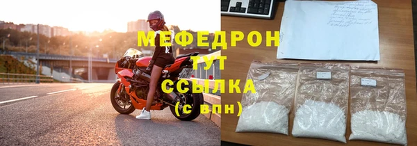 прущая мука Навашино