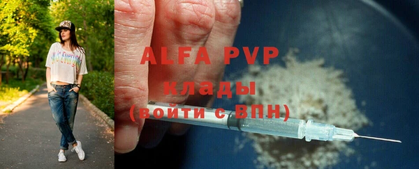 ALPHA PVP Надым