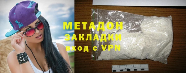 стаф Наволоки