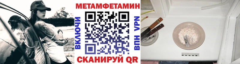 Метамфетамин Декстрометамфетамин 99.9%  Нижневартовск 