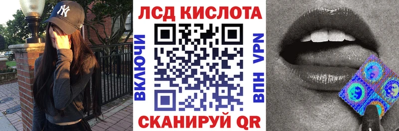 Марки N-bome 1,8мг  Нижневартовск 